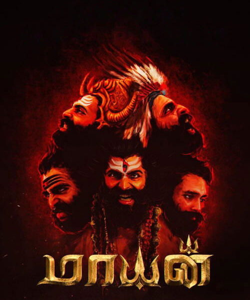 Mayan Movie Poster