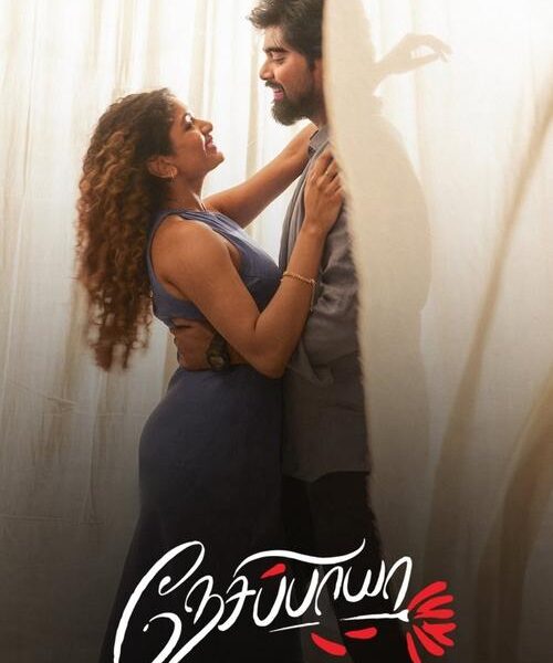 Nesippaya Movie Poster