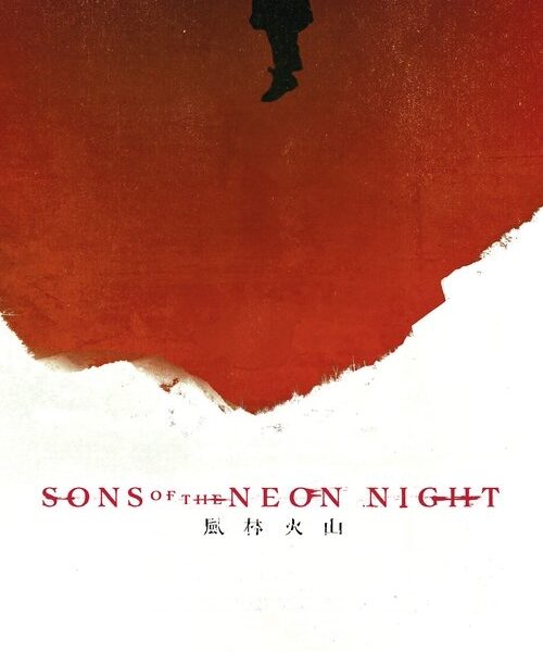 Sons of the Neon Night Movie Poster