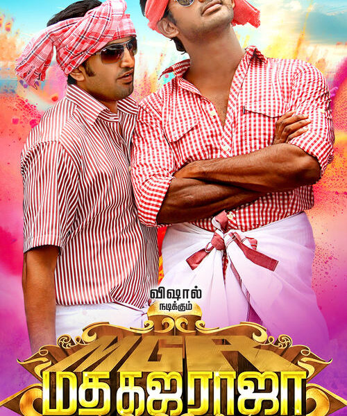 Madha Gaja Raja Movie Poster