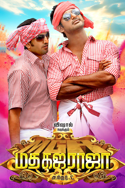 Madha Gaja Raja Movie Poster