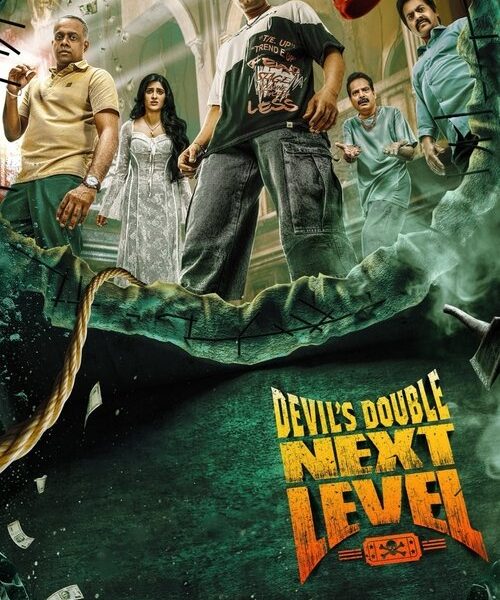 Devil’s Double Next Level Movie Poster