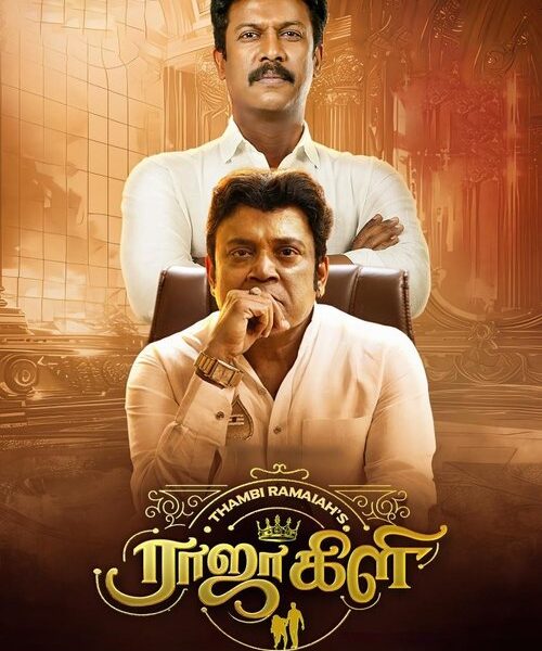 Rajakili Movie Poster